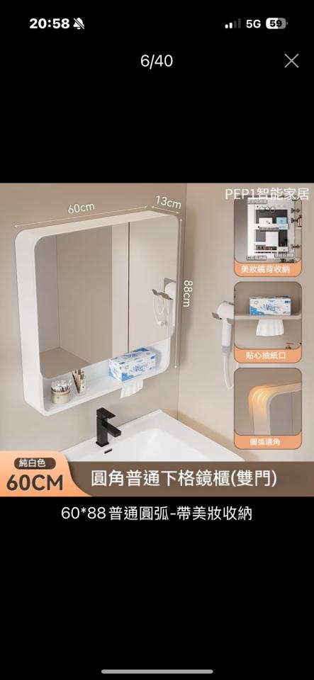 水電行案件圖片