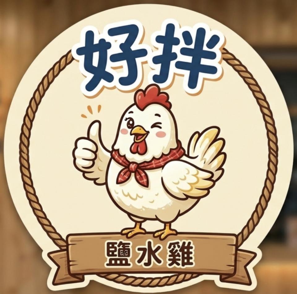 招牌製作案件圖片