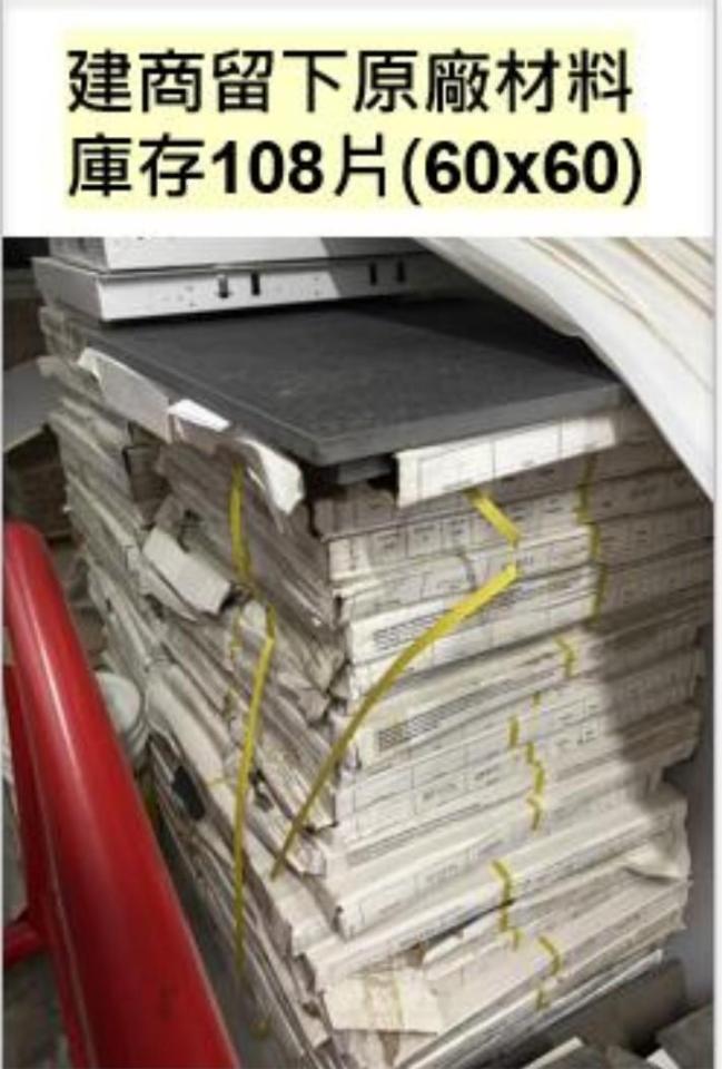 地板維修案件圖片