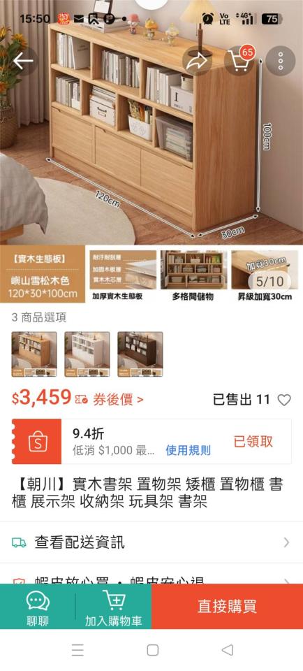 家具組裝案件圖片