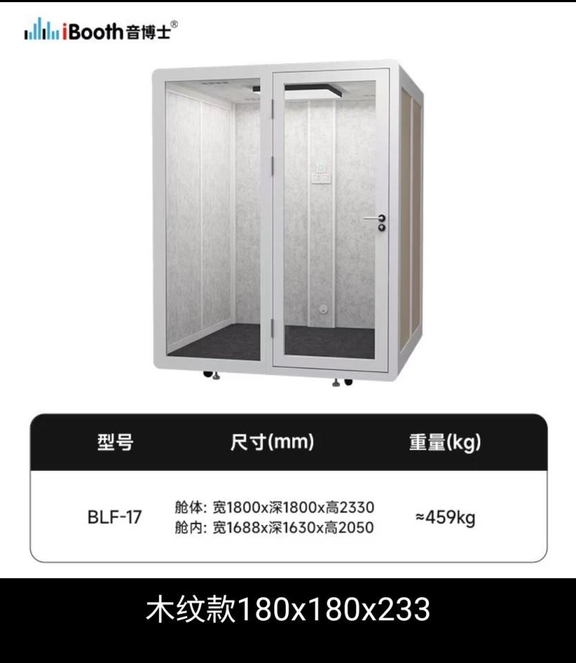 家具組裝案件圖片