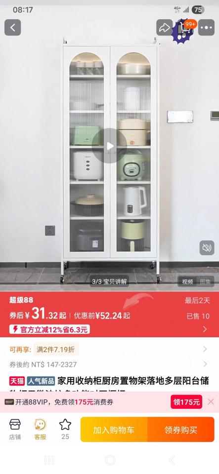 家具組裝案件圖片