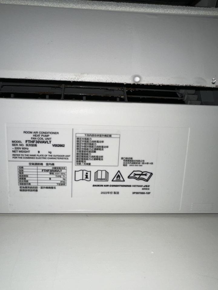 冷氣維修保養案件圖片