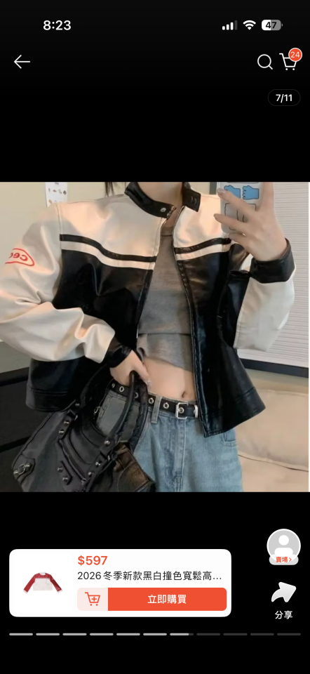 衣物修改案件圖片