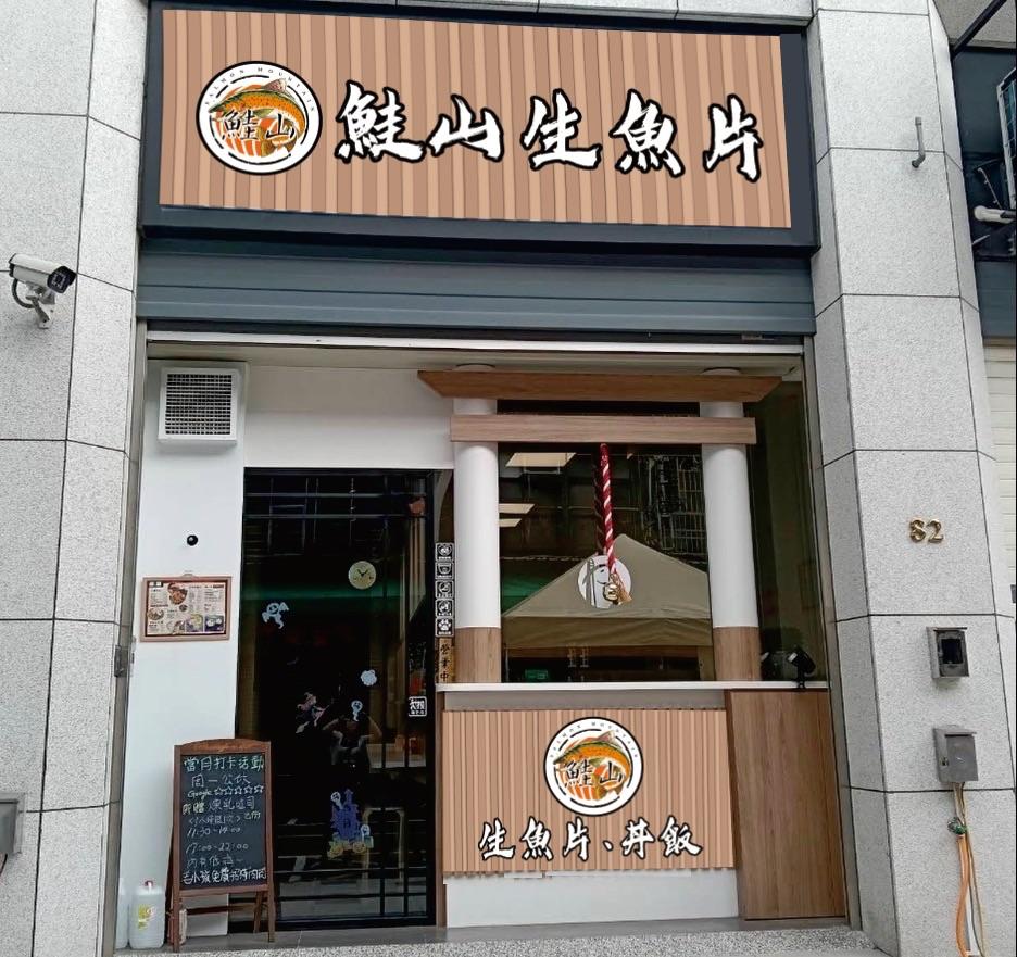 招牌製作案件圖片