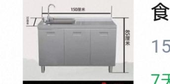 家具組裝案件圖片