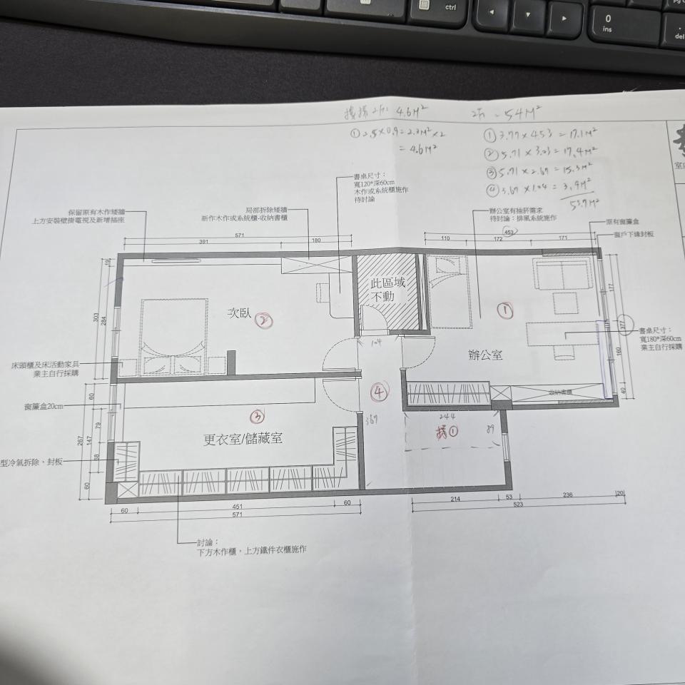 地板施工案件圖片