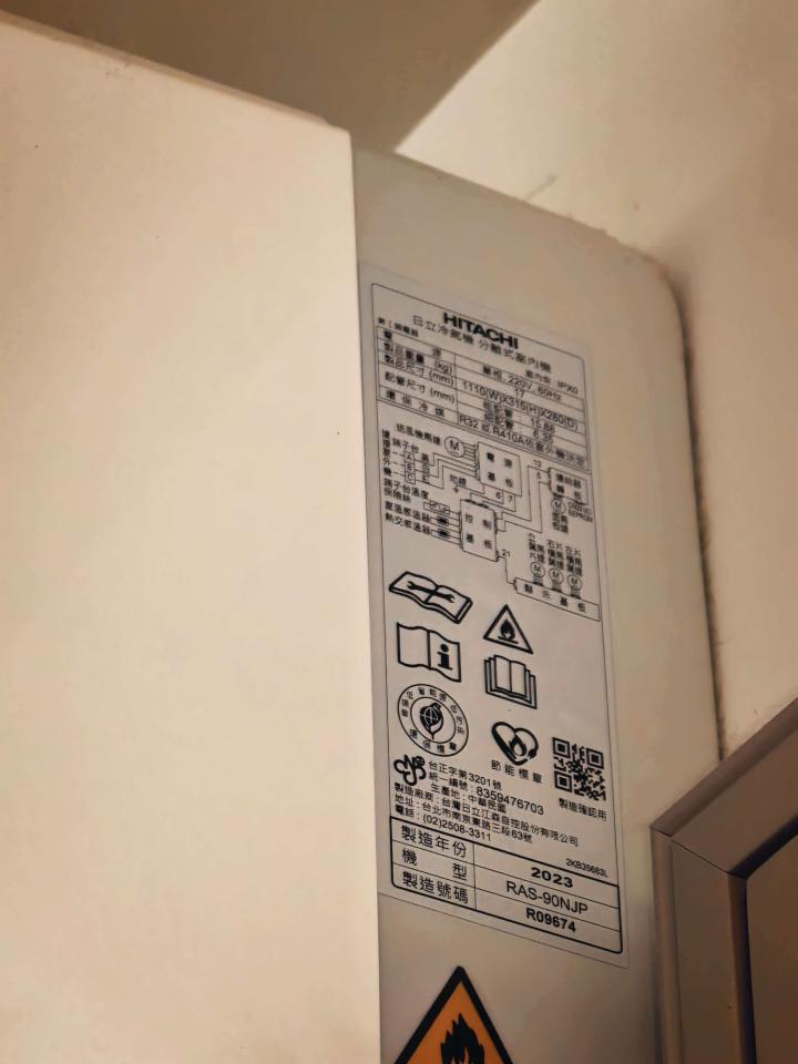 冷氣清洗案件圖片