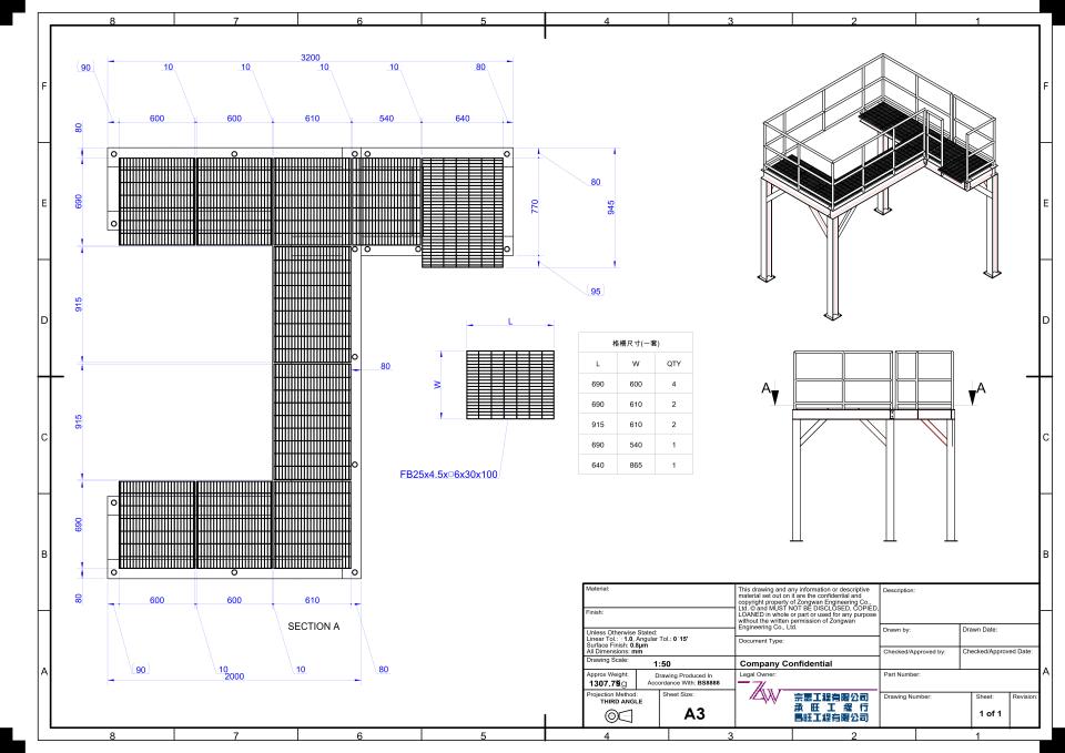 結構技師案件圖片