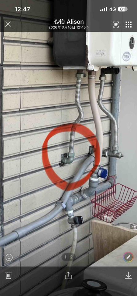 水管維修案件圖片