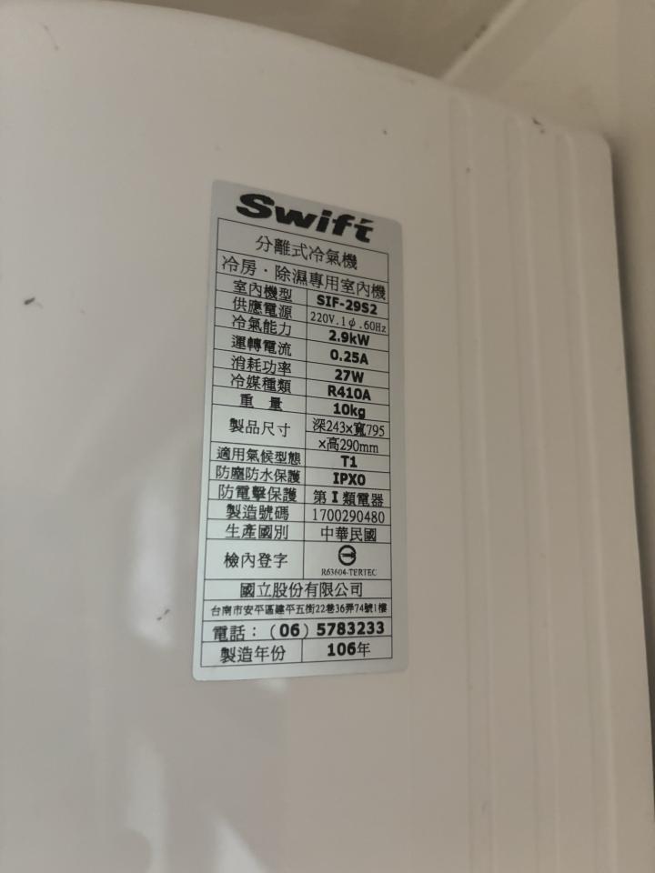 冷氣維修保養案件圖片