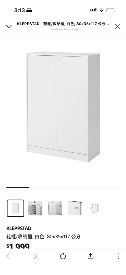 家具組裝案件圖片