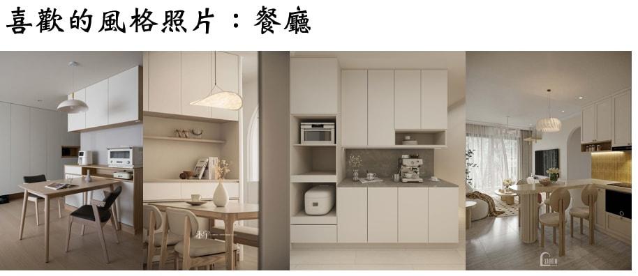 室內設計案件圖片