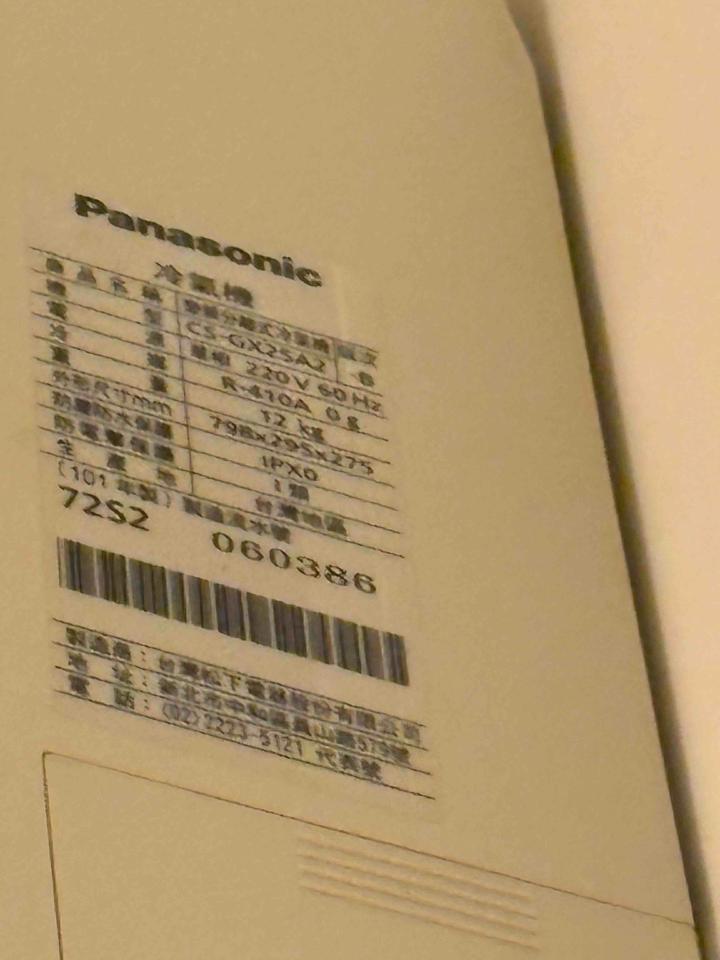 冷氣維修保養案件圖片