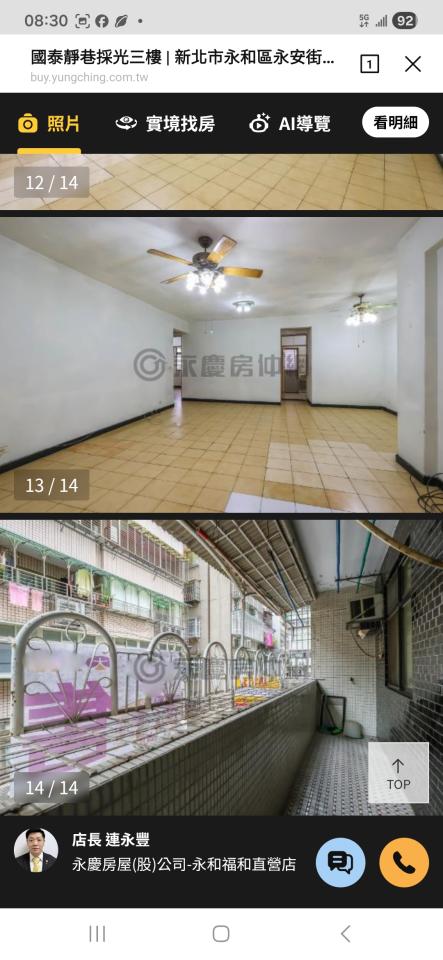 統包工程案件圖片