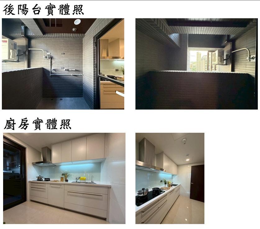 室內設計案件圖片