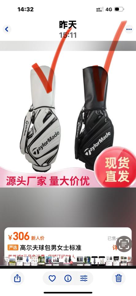 載貨運輸服務案件圖片