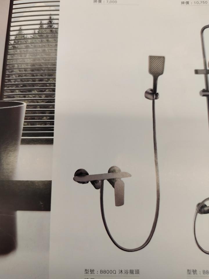 水電行案件圖片