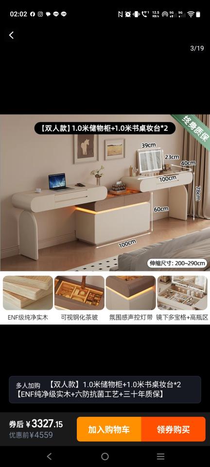 家具組裝案件圖片