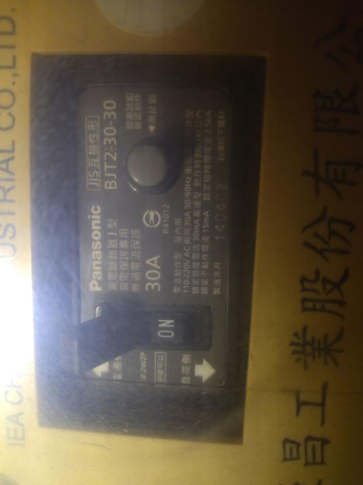 熱水器維修案件圖片