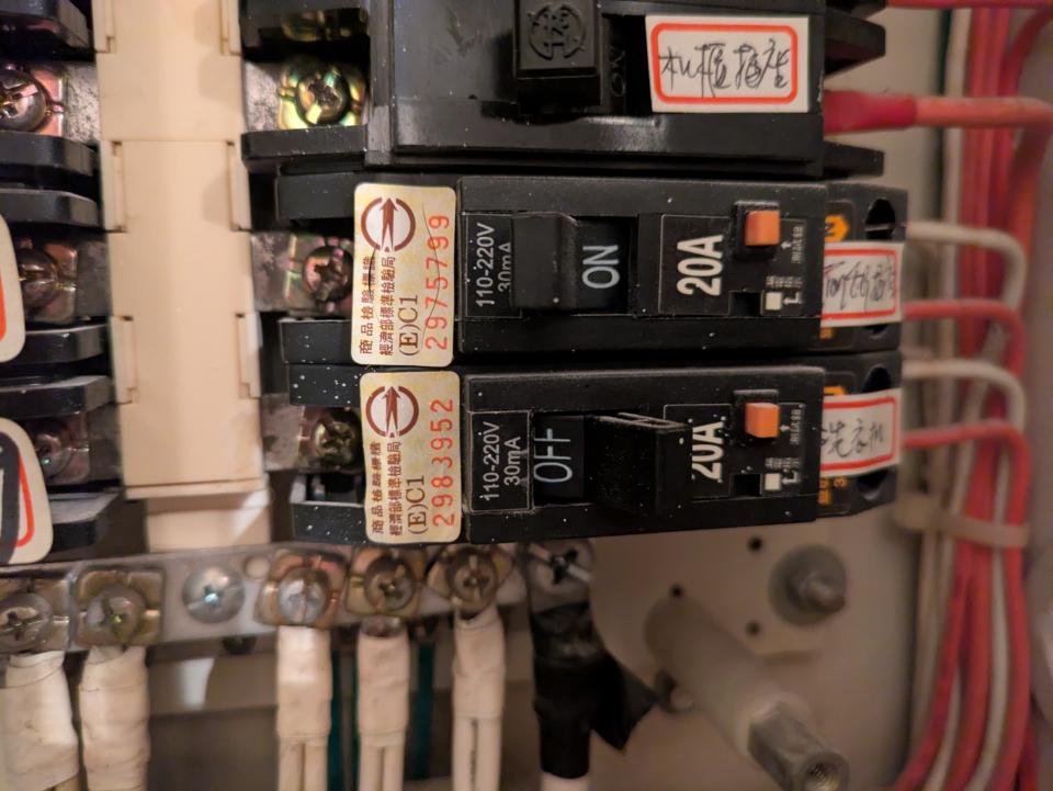 水電行案件圖片