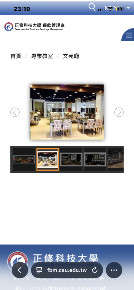 活動場地佈置案件圖片