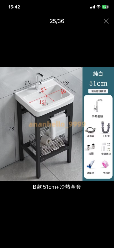 洗臉盆裝修案件圖片