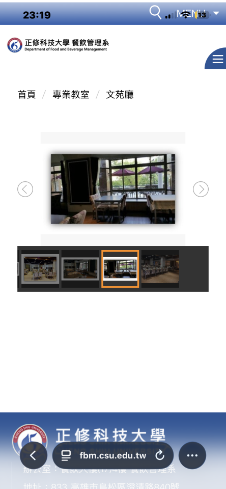 活動場地佈置案件圖片