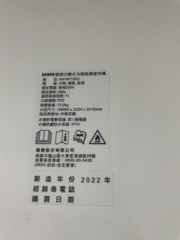 冷氣清洗案件圖片