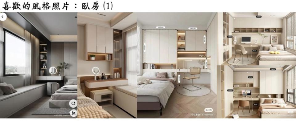 室內設計案件圖片