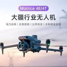 提供dji服務的專家飛狗