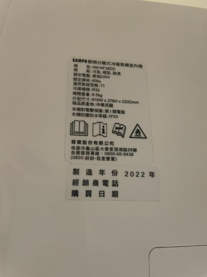 冷氣清洗案件圖片