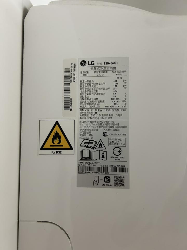 冷氣維修保養案件圖片