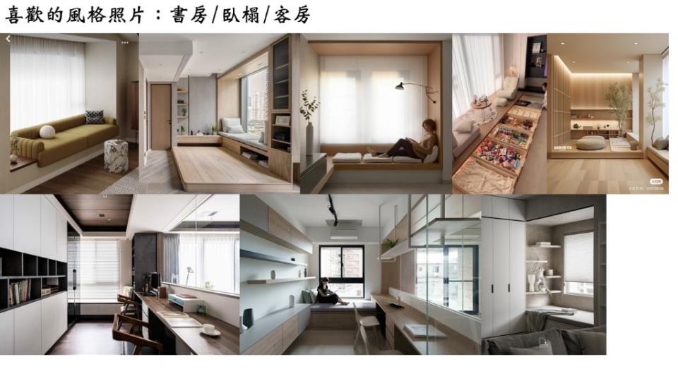 室內設計案件圖片