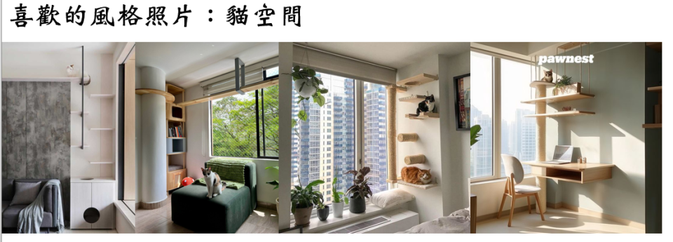 室內設計案件圖片