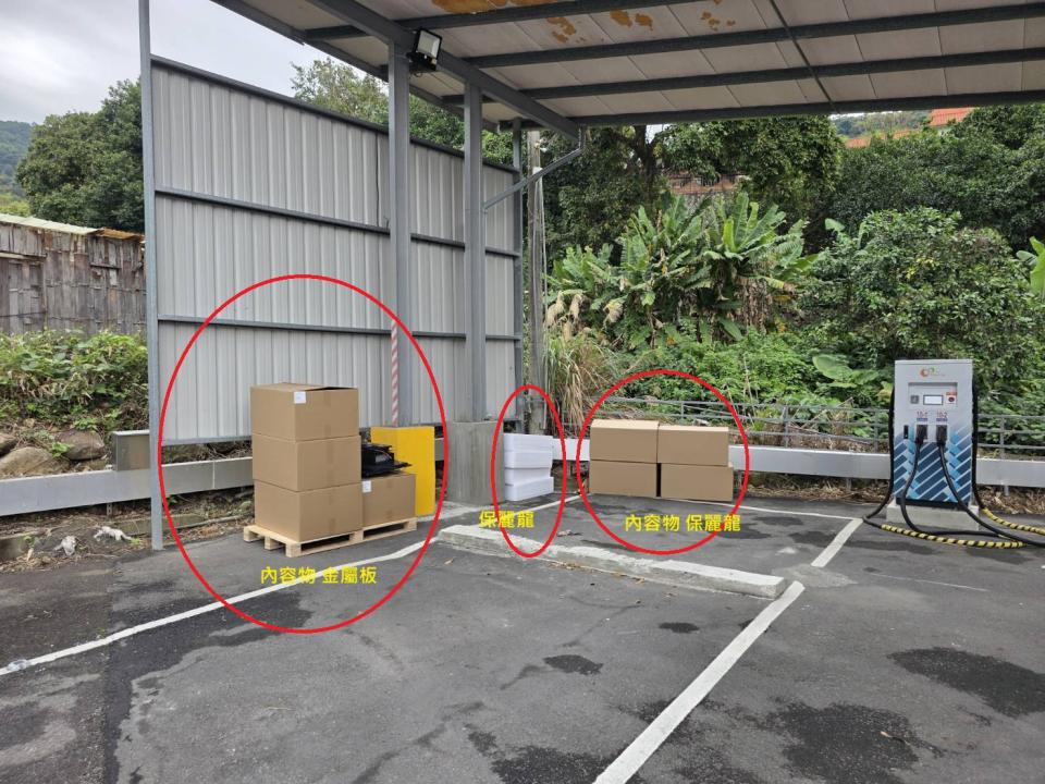 代收垃圾案件圖片