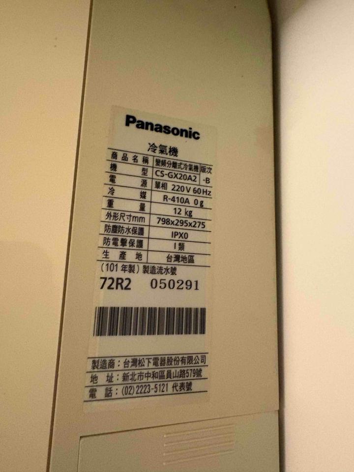 冷氣維修保養案件圖片