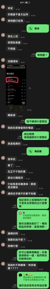 民事糾紛處理案件圖片