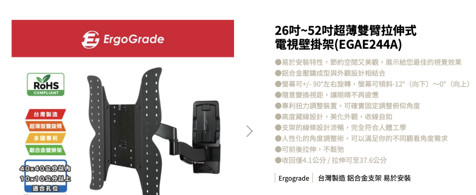 電視壁掛架安裝案件圖片