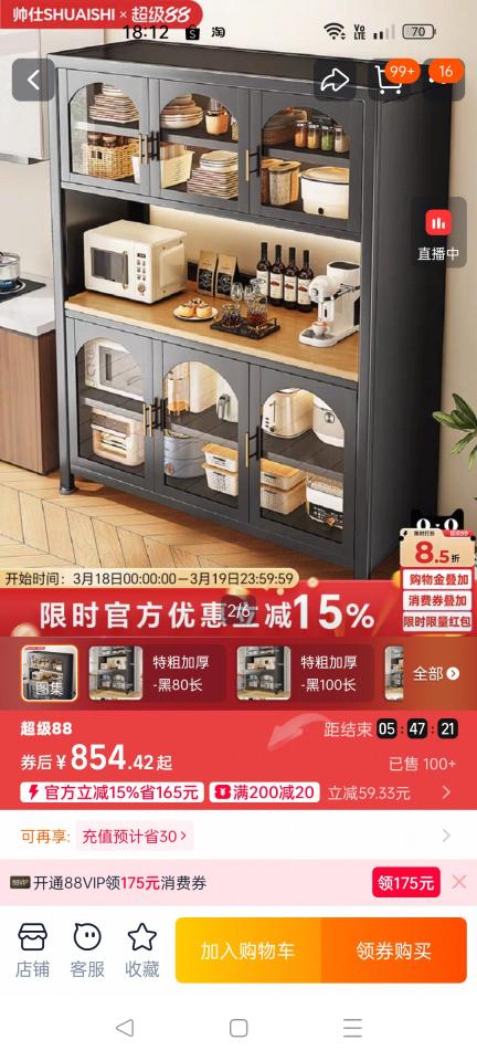 家具組裝案件圖片