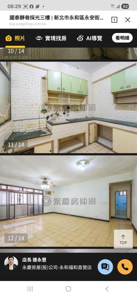 統包工程案件圖片