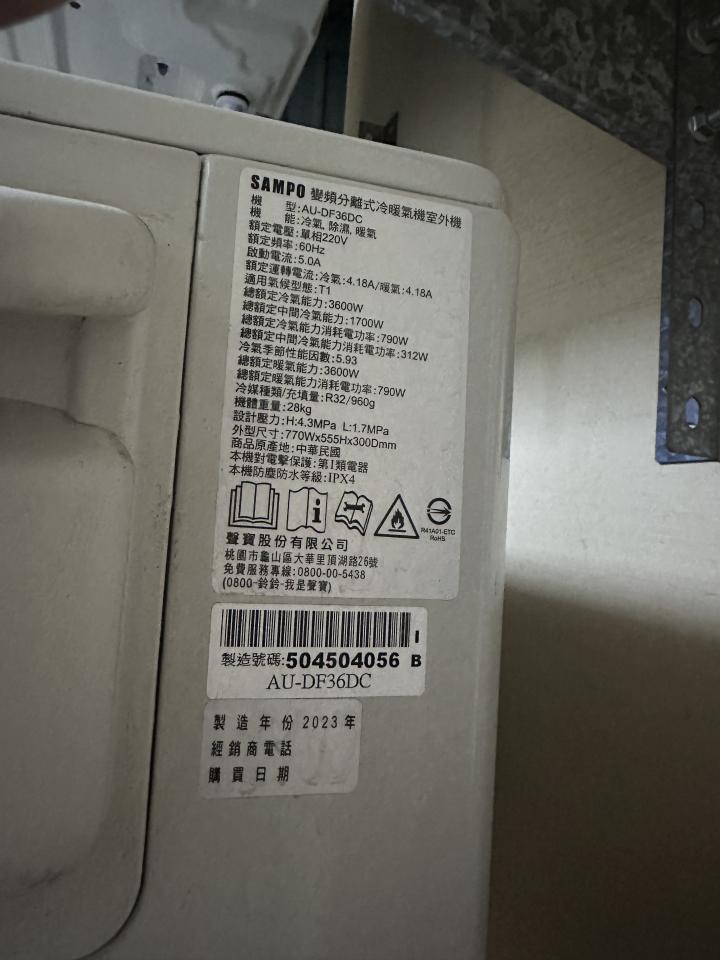 冷氣清洗案件圖片