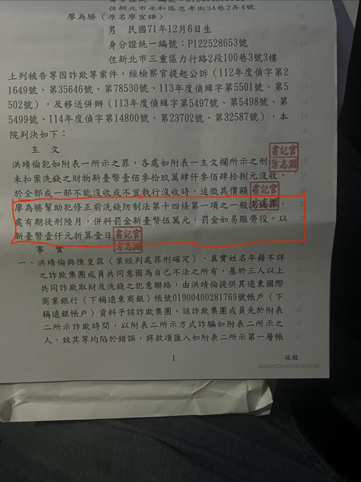 刑事糾紛處理案件圖片