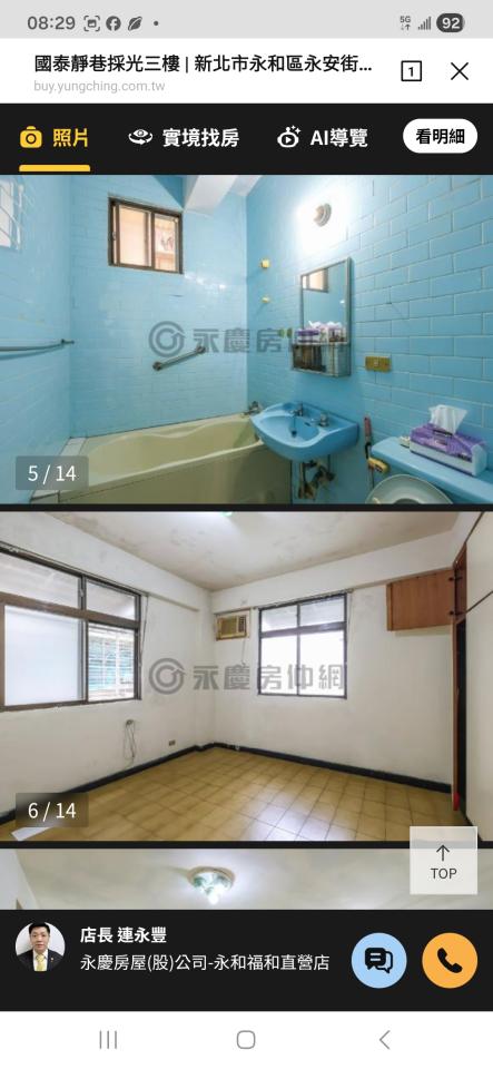 統包工程案件圖片