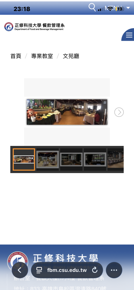 活動場地佈置案件圖片