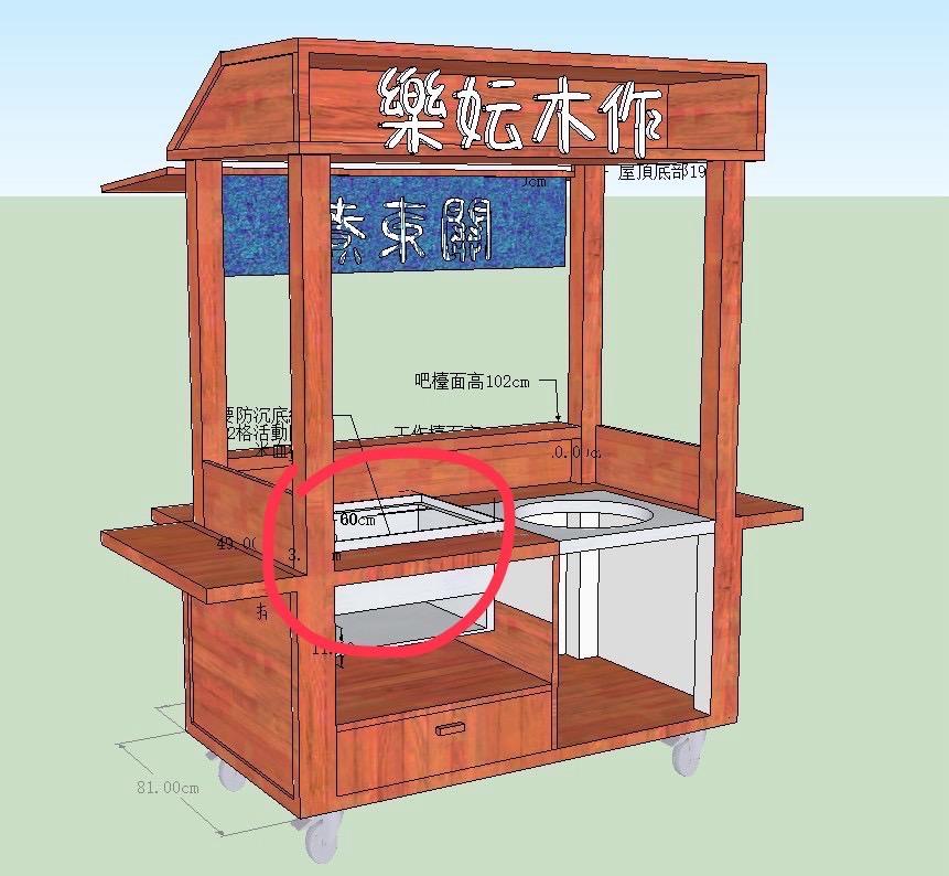 餐飲設備案件圖片