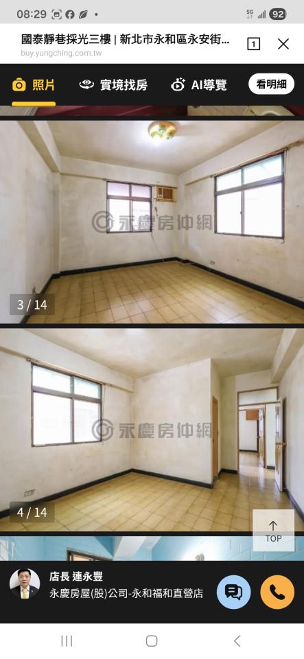 統包工程案件圖片