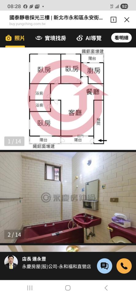 統包工程案件圖片