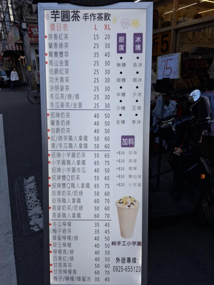 招牌維修案件圖片