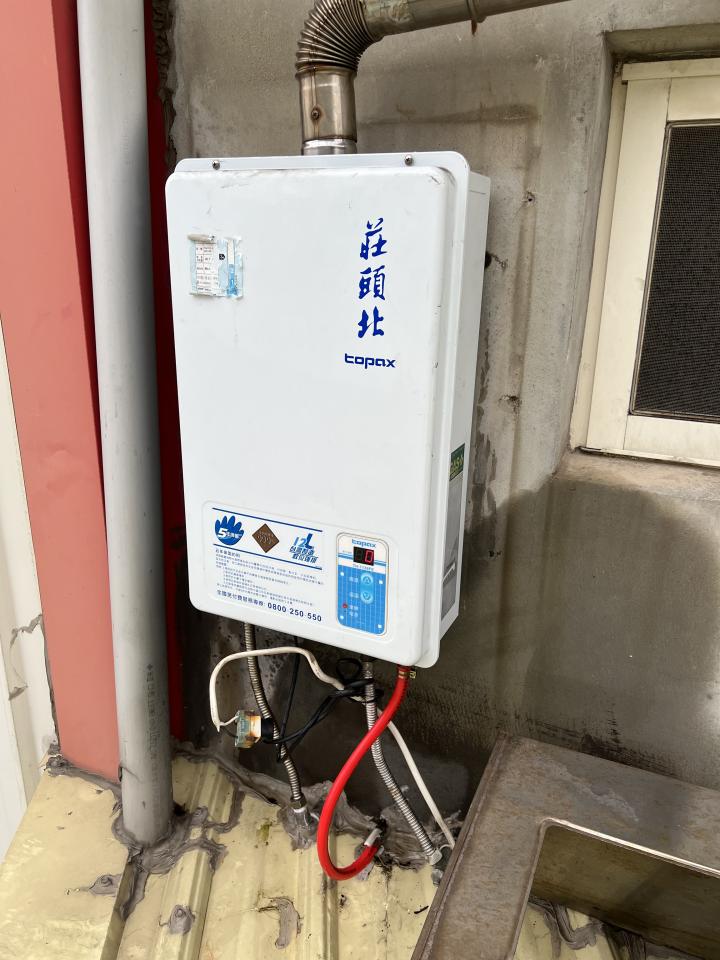 熱水器維修案件圖片